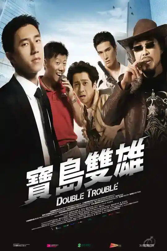 Double Trouble (2012) Dual Audio {Hindi-English} BluRay