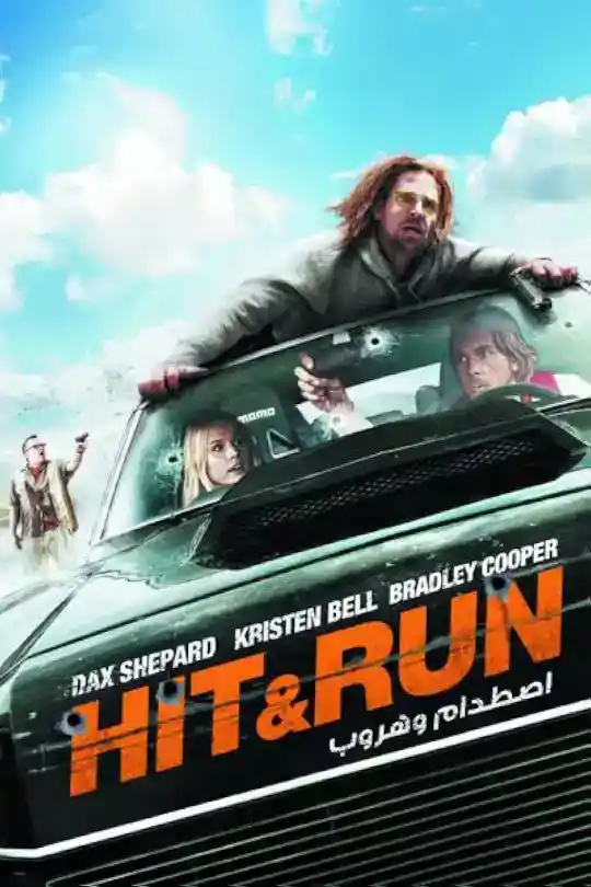 Hit And Run (2012) Dual Audio {Hindi-English} Full Movie BluRay
