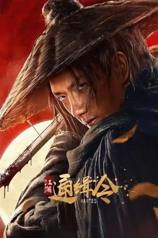 Wanted (2025) WEB-DL Dual Audio {Hindi-Chinese} Full Movie WeB-DL