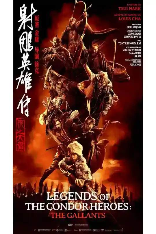 Legends of the Condor Heroes: The Gallants (2025) WEB-DL Dual Audio {Hindi-Chinese} Full movie