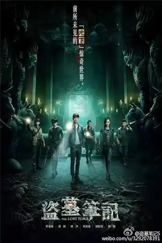 The Lost Tomb (Season 1) Hindi ORG Dubbed C-Drama Series WEB-DL